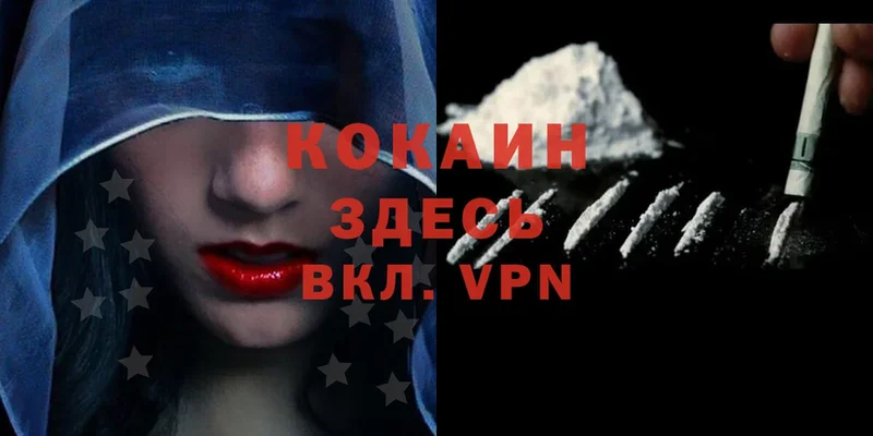 Где купить наркотики Кострома МАРИХУАНА  A PVP  ГАШИШ  Меф  KRAKEN сайт  COCAIN 