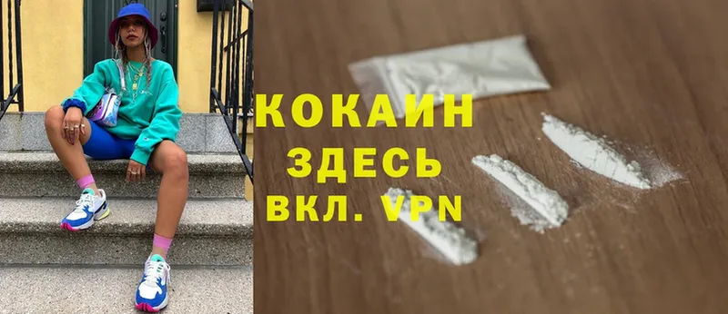 магазин    Кострома  Cocaine 98% 