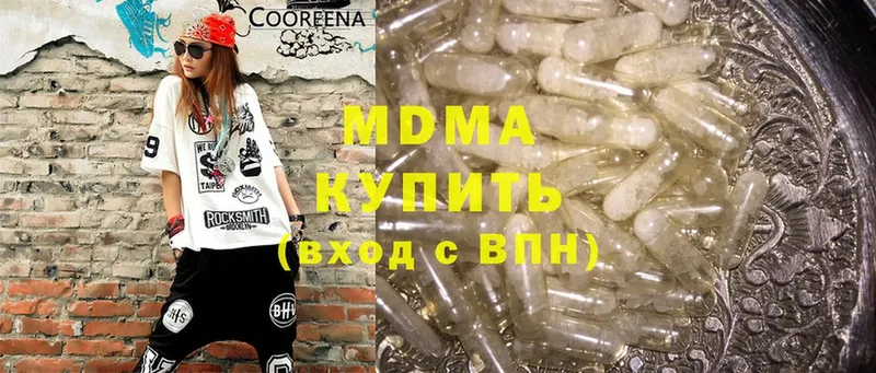 где купить наркотик  KRAKEN как войти  МДМА VHQ  Кострома 